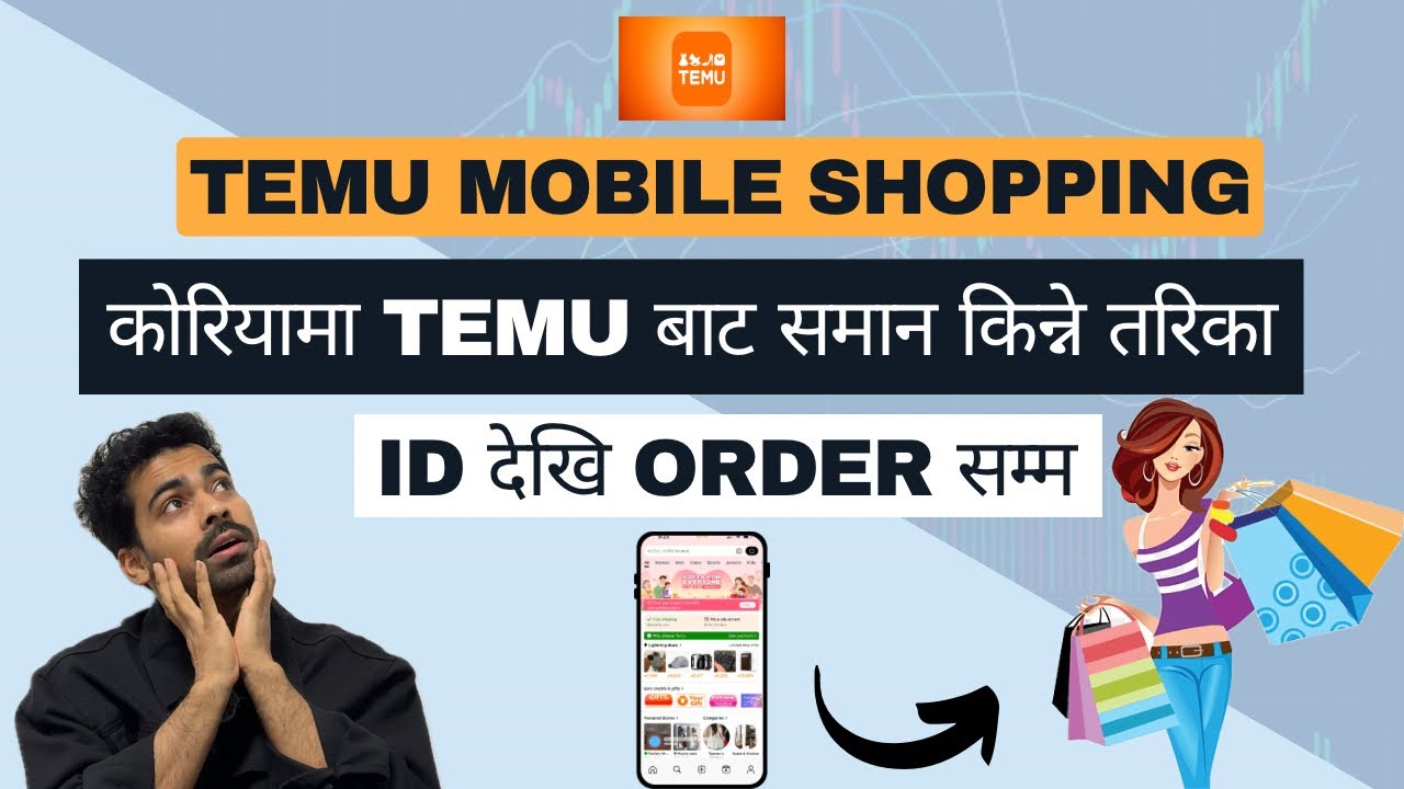 Temu Online Shopping Korea || How To Create Temu Account ? सस्तो मा temu बाट समान किन्ने तरिका ॥