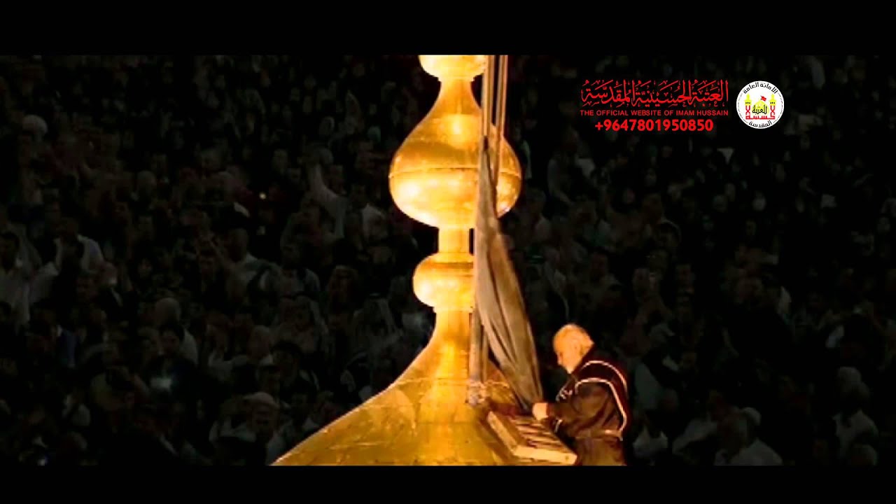 راية ذكرتها زينب قبل 1400 عاما جدد المحبون رفعها للإعلان عن بدء موسم احزان اهل البيت عليهم السلام