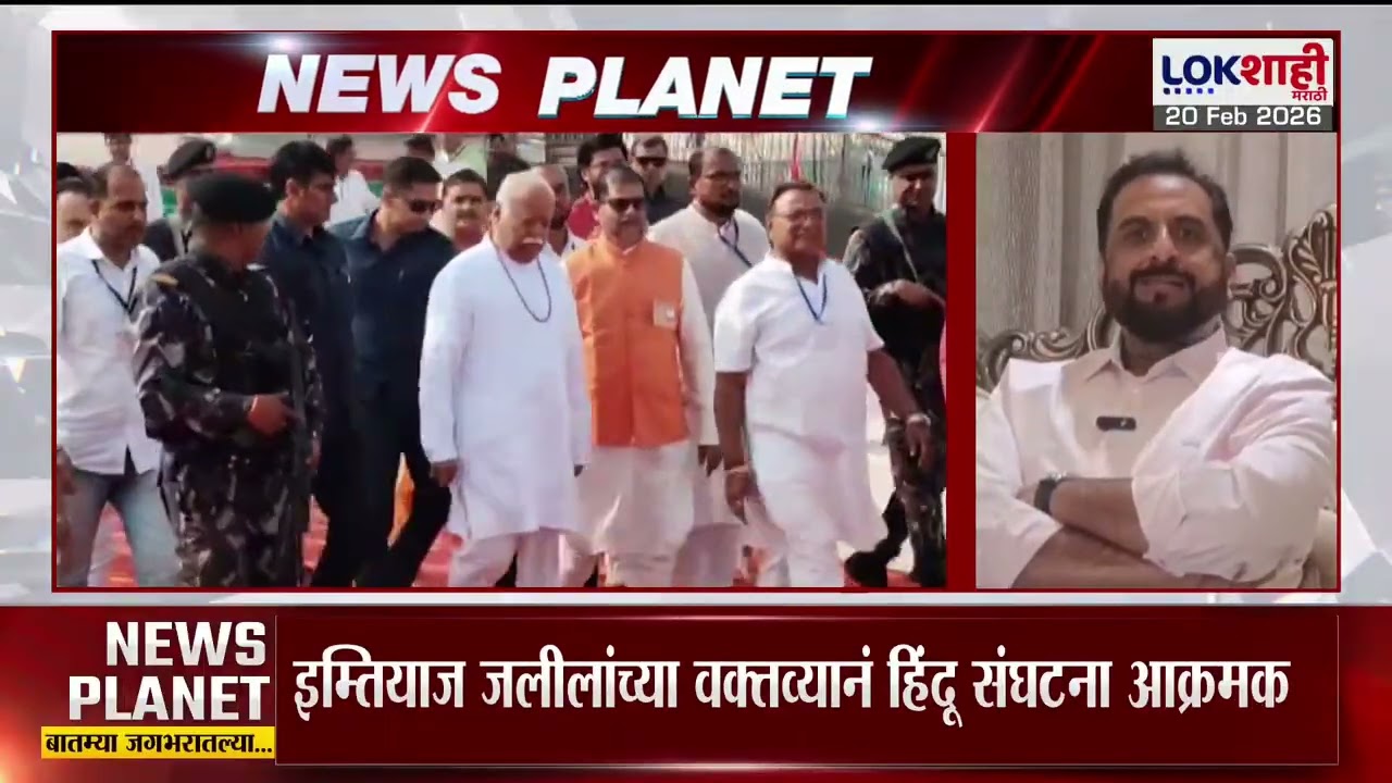 Lokshahi Marathi Special Report | Mohan Bhagwat यांची तुलना दहशतवादी कसाबसोबत, भाजपनेते भडकले