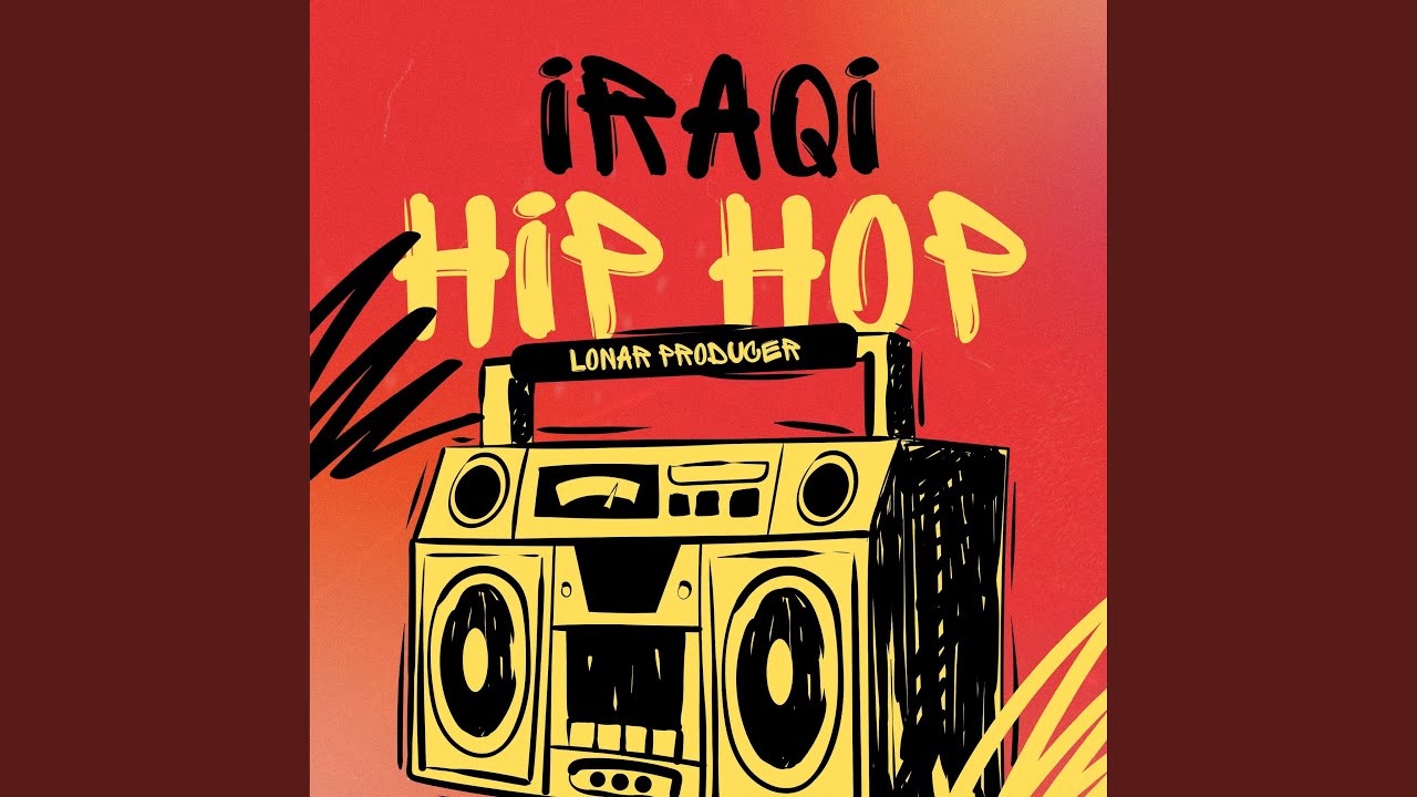 Hewa trap