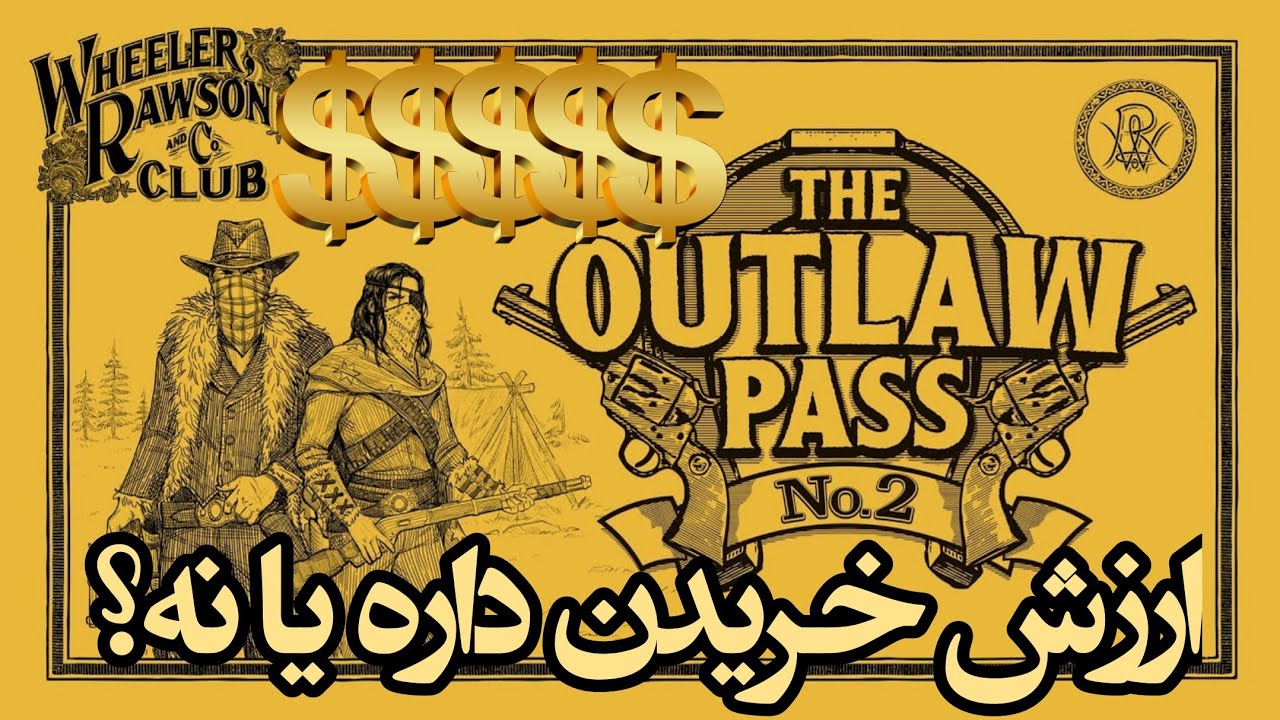 همه چیز درباره The Outlaw Pass 2 و ادامه مونشاینر