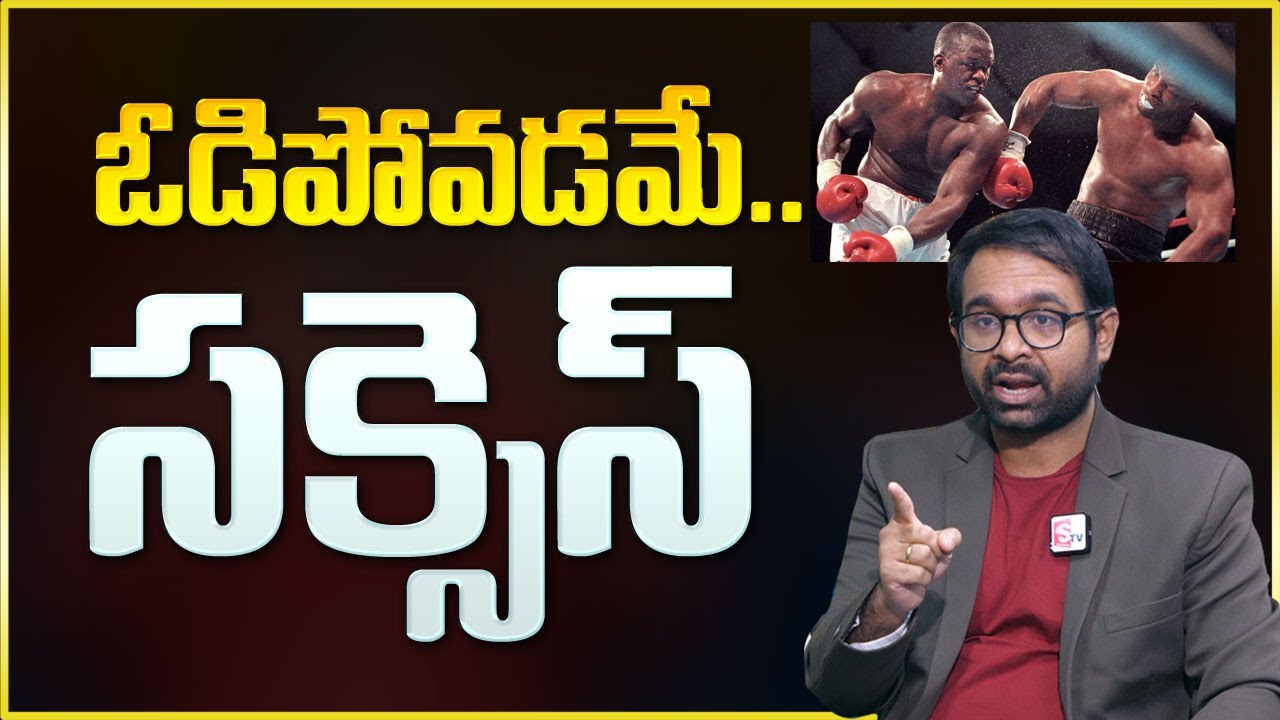 Sravan Varanasi : Buster Douglas VS Mike Tyson Inspiring Story || Success Motivation || Mr Nag