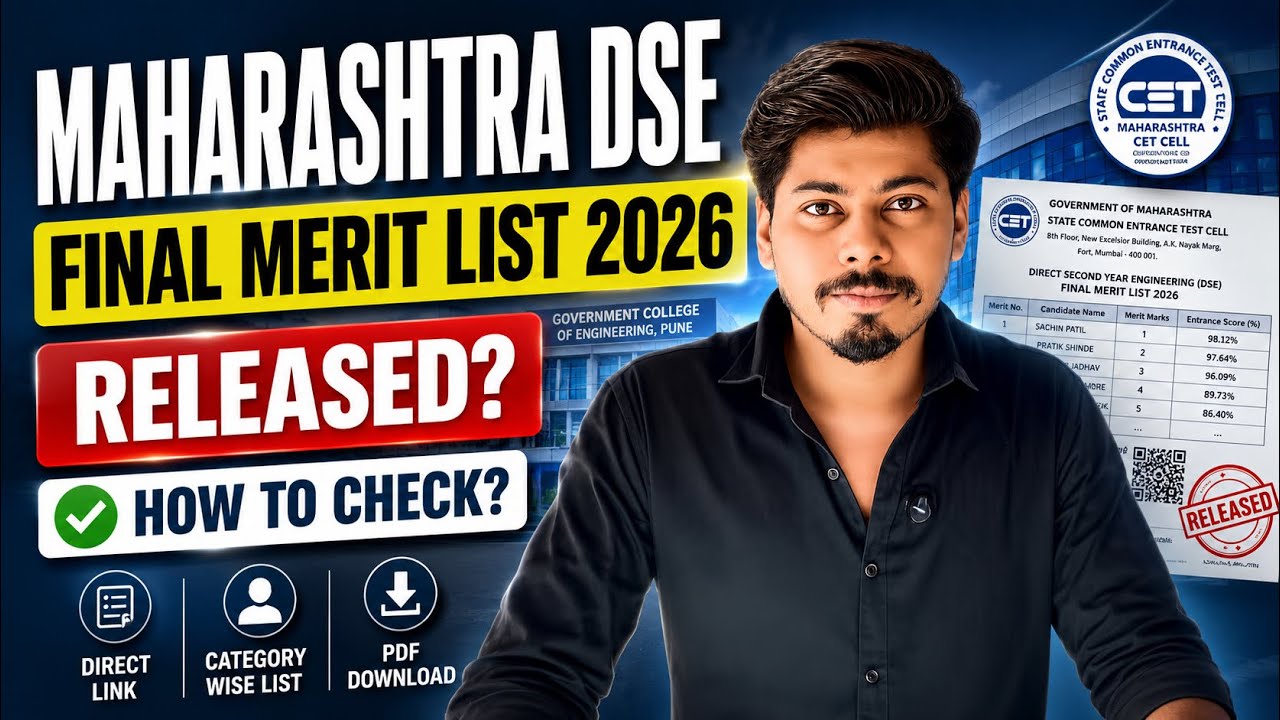 Maharashtra DSE Final Merit List 2026 Released? | How to Check PDF 