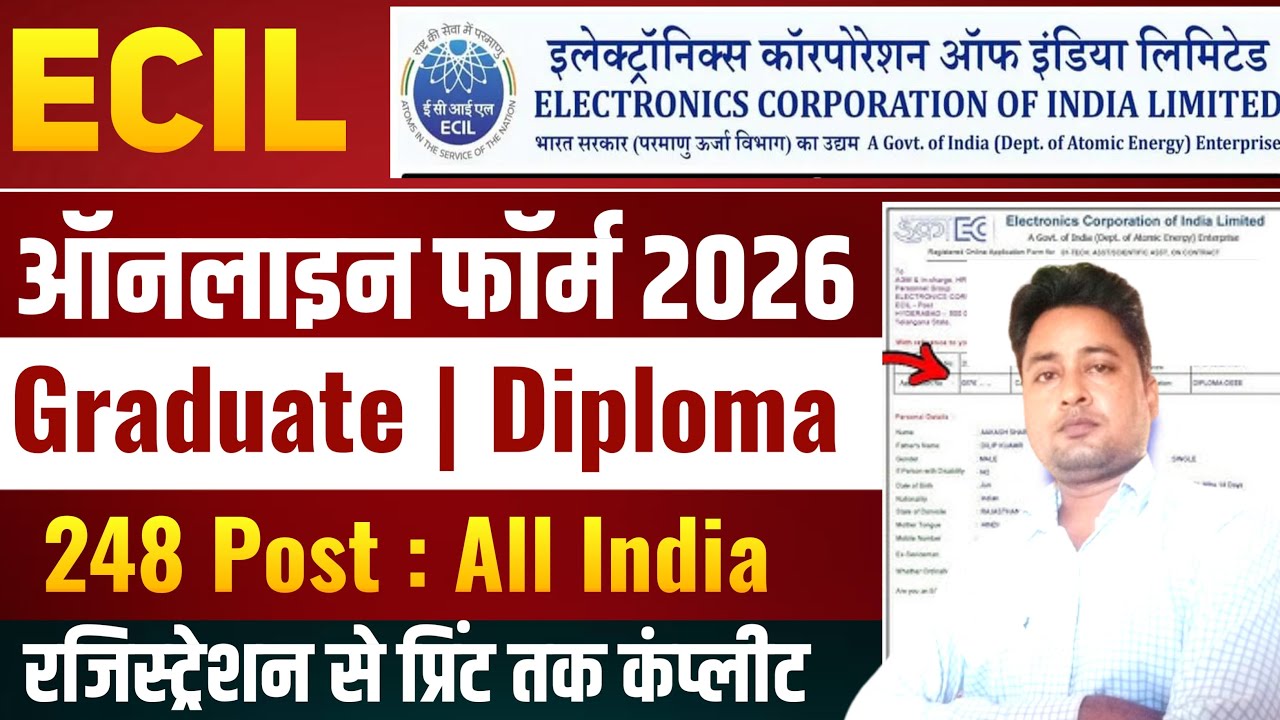 ECIL Apprentice Form fillup 2026 | ECIL Apprentice Vacancy 2026 | ECIL Apprentice Recruitment 2026