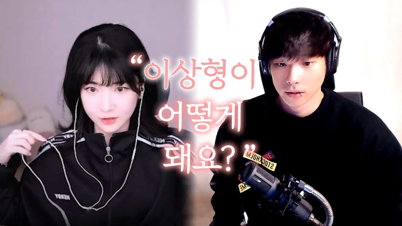 핑맨 수피 첫 만남