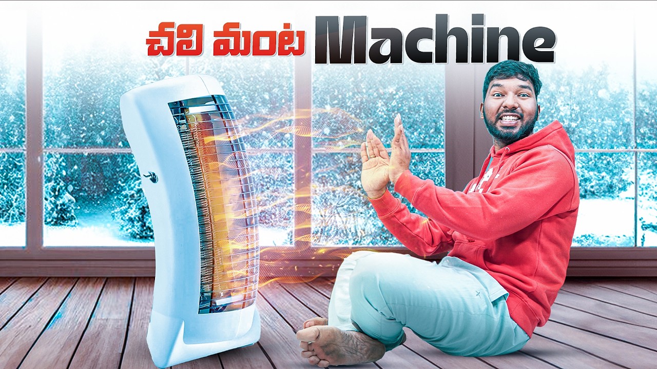 Best Budget Room Heater in India 2024