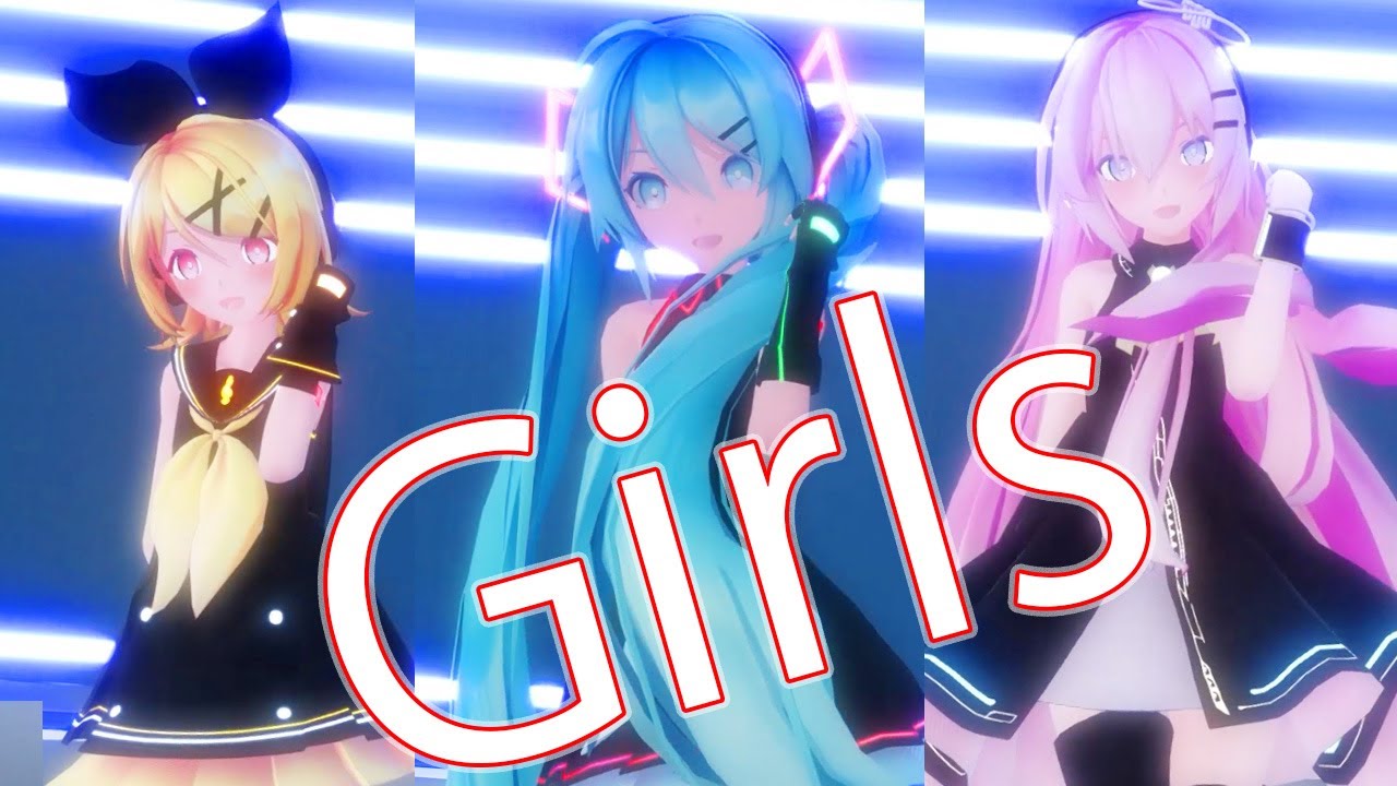 【MMD】Girls【MARiA × Easy Pop】Sour式初音ミク・鏡音リン・巡音ルカ【春風あいな】［4K 60fps］