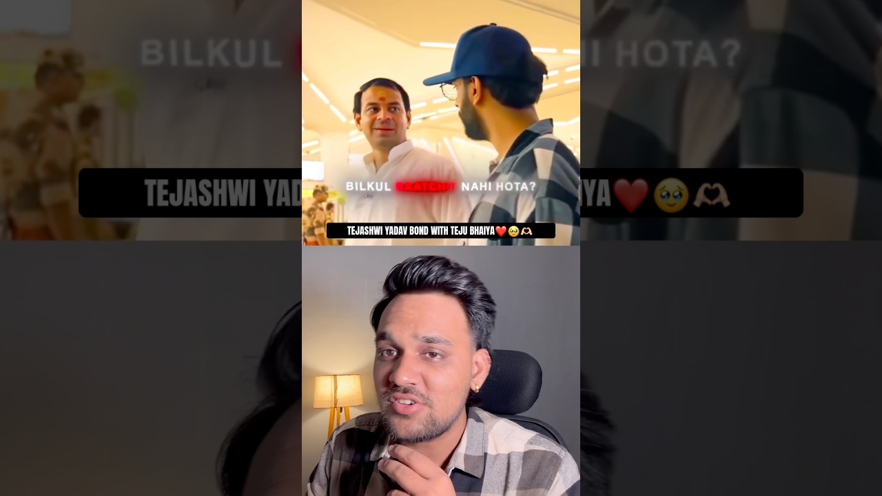TEJASHWI YADAV HUE PARESHAN BARE BHAI JAIL GAYE TOH💔😞#tejpratapyadav #tejashwiyadav #emotionalbond