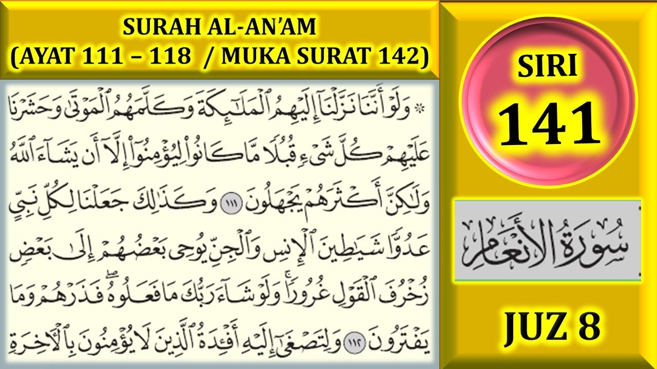 MENGAJI AL-QURAN JUZ 8 : SURAH AL-AN'AM (AYAT 111-118 / MUKA SURAT 142)