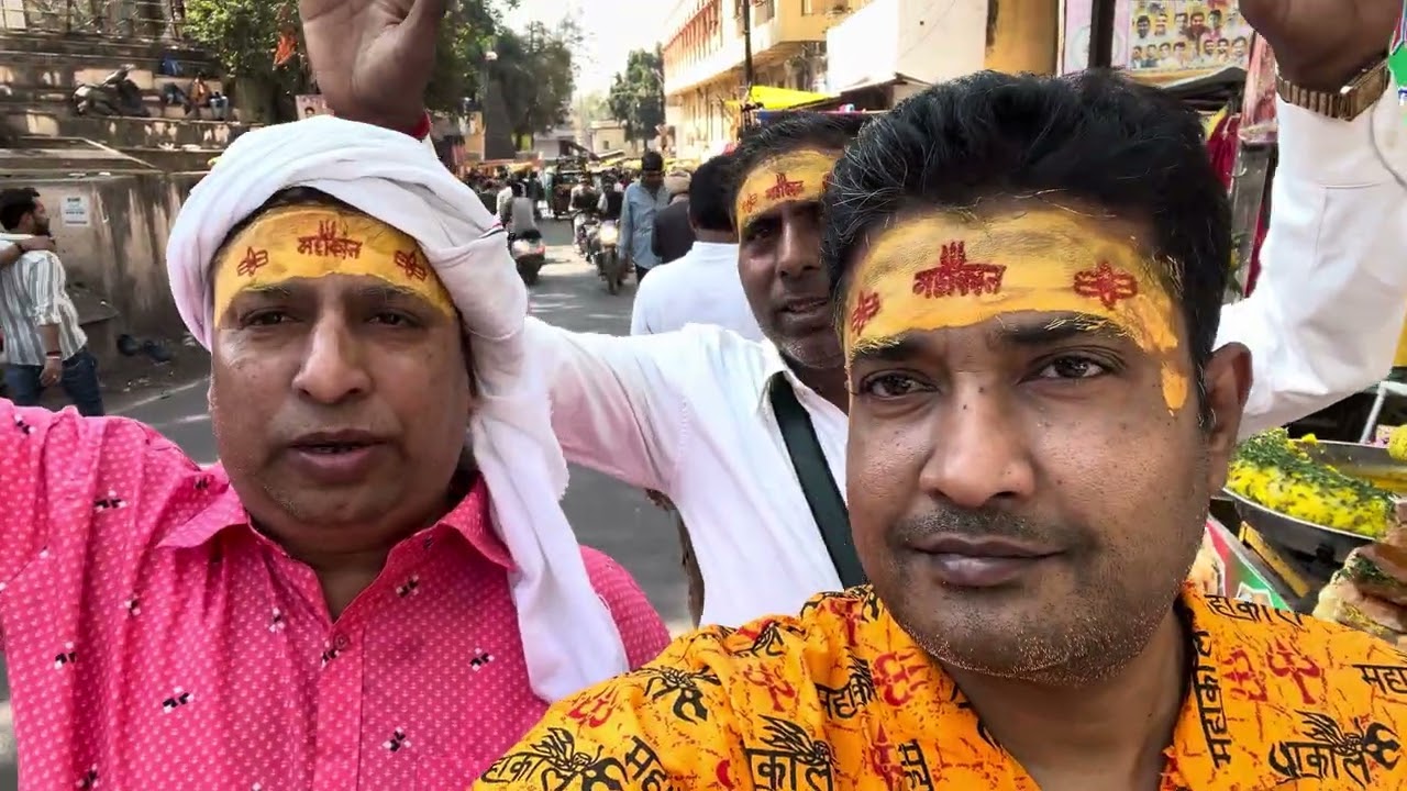 Ujjain Mahakal Ture 2026