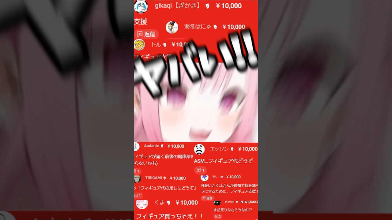 ‪‬‪【結城さくな】とある一言から札束で殴られる #結城さくな #vtuber切り抜き #新人vtube