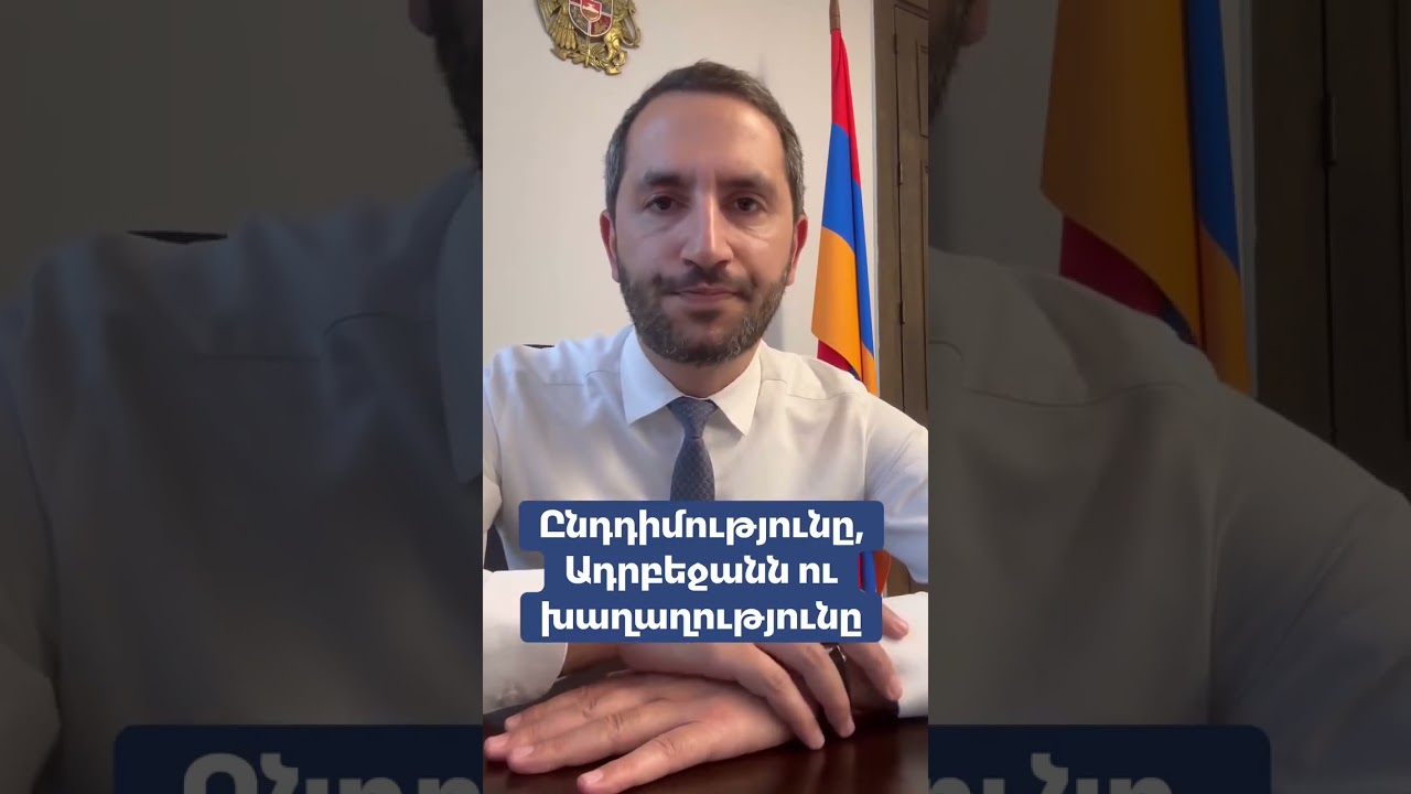 Ընդդիմությունը, Ադրբեջանն ու խաղաղությունը