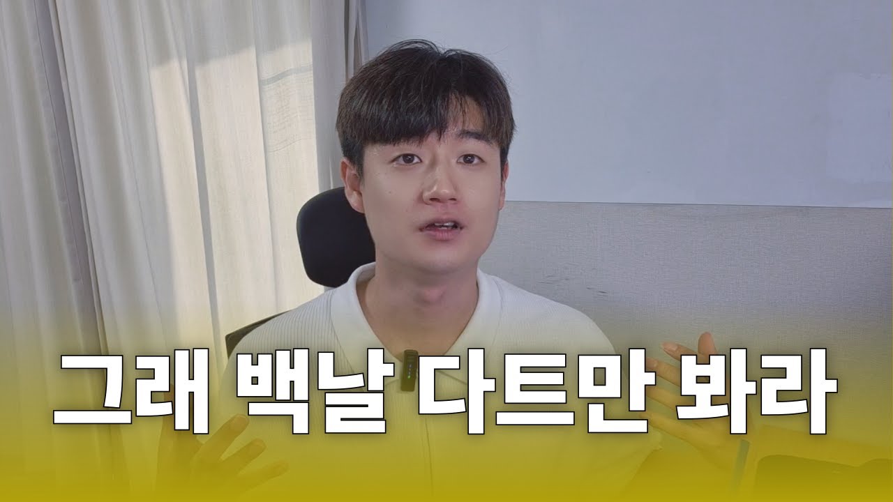 기업분석 개꿀팁 5가지