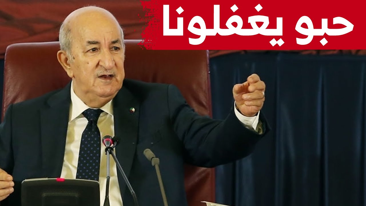 الرئيس تبون يكشف لأول مرة ما حدث لمصنع للأوكسجين بوهران