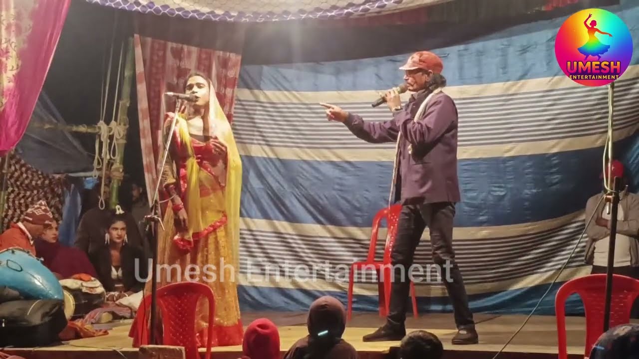 भाग- २ नफ़रत की आग ड्रामा |नारद कंपनी नौटंकी महुवारी umesh entertainment  #nautanki #drama #nach 