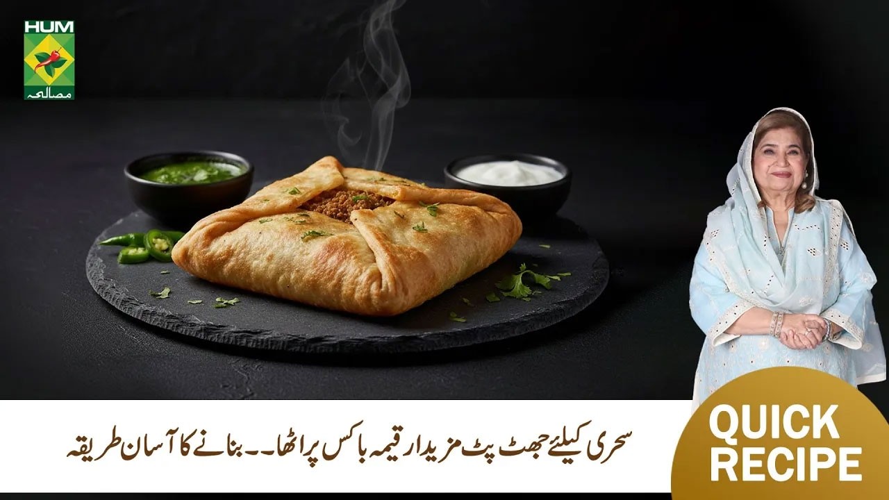 Qeema Box Paratha Recipe | Easy & Flavorful Pakistani Street Food | Shireen Anwar | Masala TV