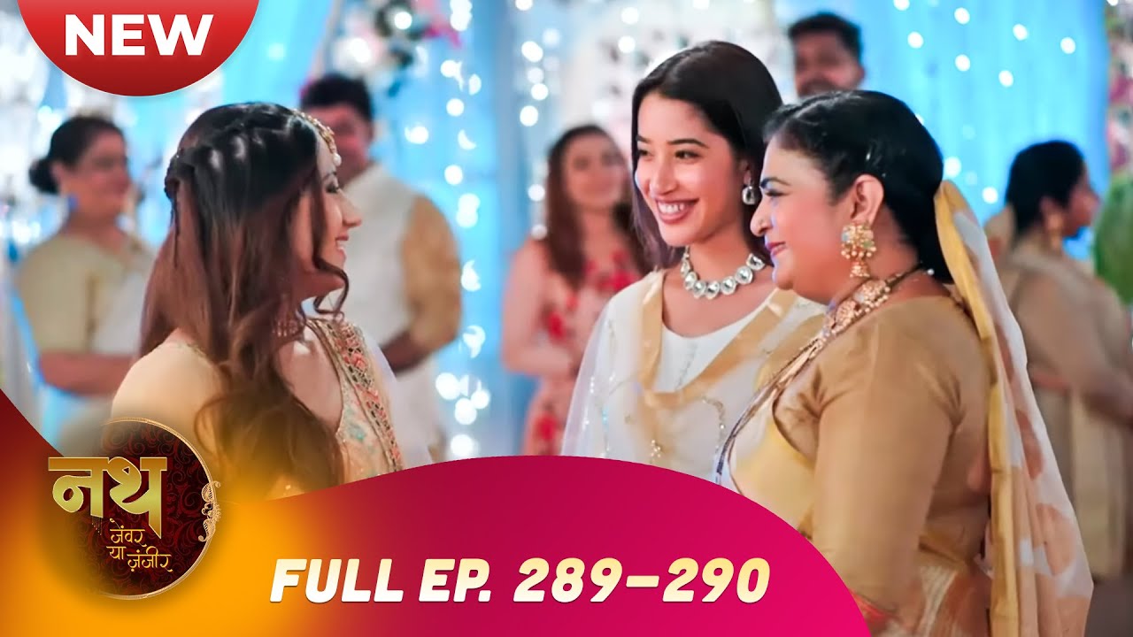 Nath Zewar Ya Zanjeer | New Full Episode 289-290 | Dangal TV
