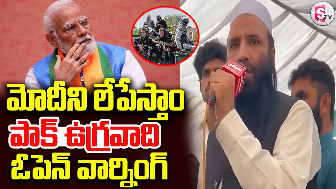 Lashkar-e-Taiba Deputy Chief Saifullah Kasuri Warns Modi | Pakistan Warning To Modi | India vs Pak