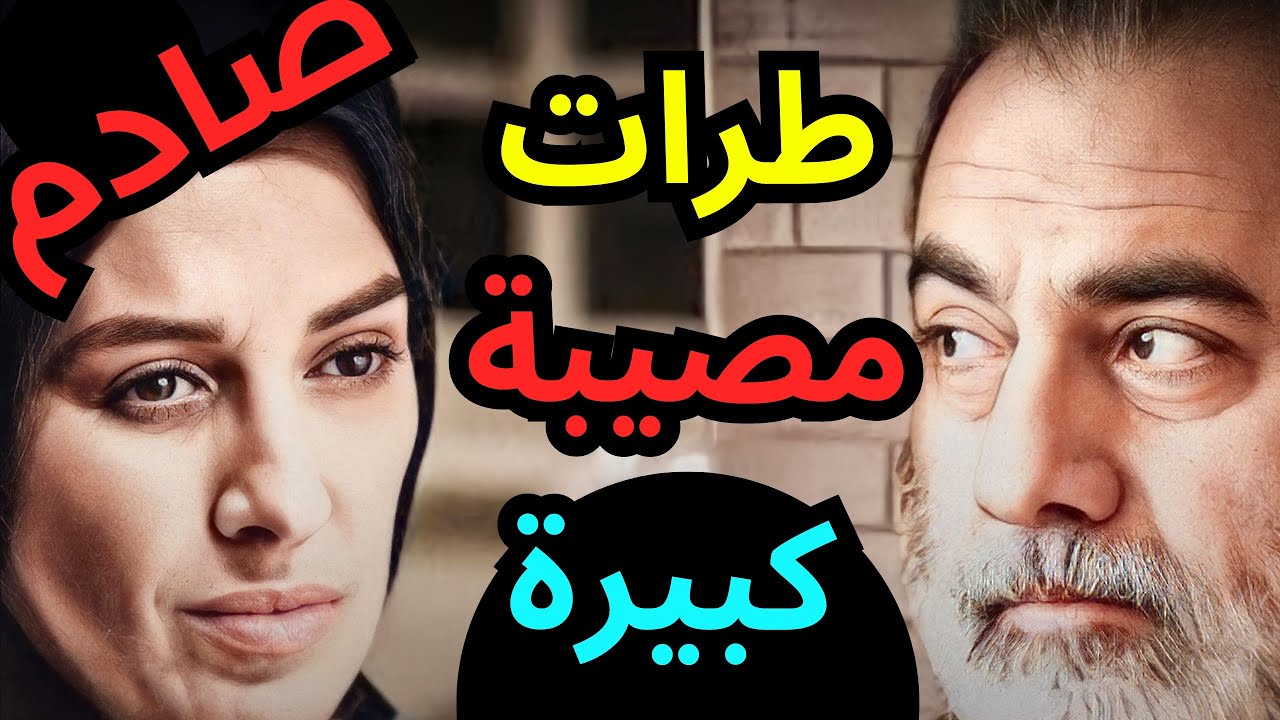 حكايتي : تصور يوقع ليك بحال هاكا شنو غدي تقدر دير 😱 صا.دم ❌❌❌ #hkayti #قصص_واقعية