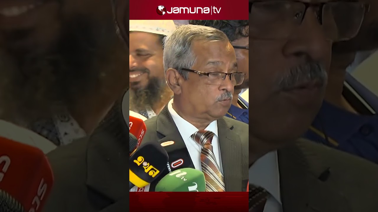গণভোট রহিতকরণের কোনো প্রস্তাব দেয়নি সরকার: জয়নুল আবেদীন #jaynulabedin #bnp #jamunatv