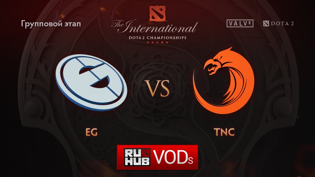 EG vs TNC, TI6 Групповой этап, Игра 1