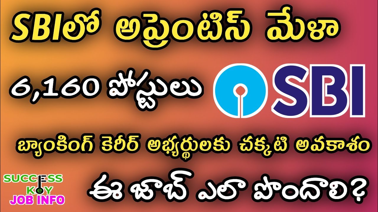 ఎస్బీఐలో 6160 ఆప్రెంటిస్ ఉద్యోగాలు🔥 | SBI Apprentice 2023 Notification | Latest Jobs In Telugu