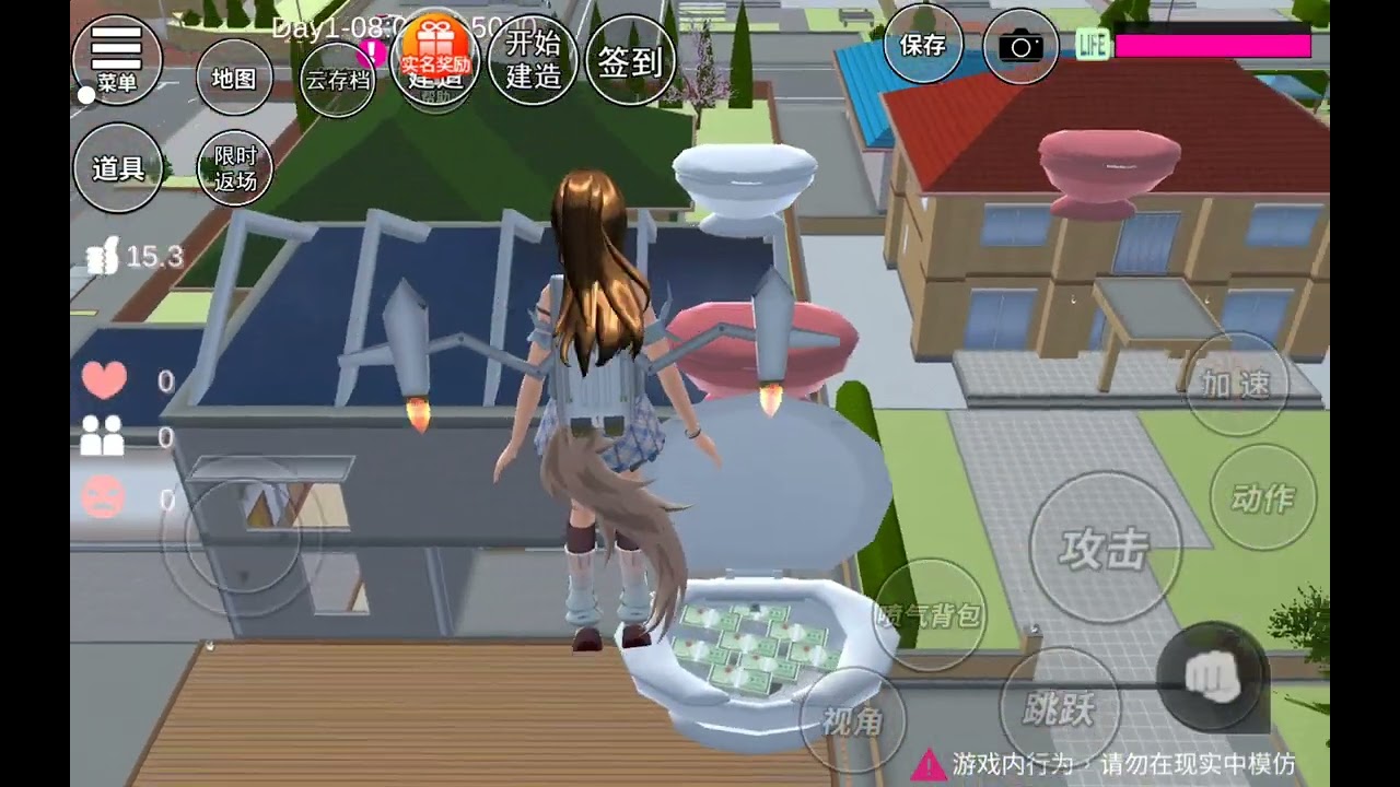 櫻花校園