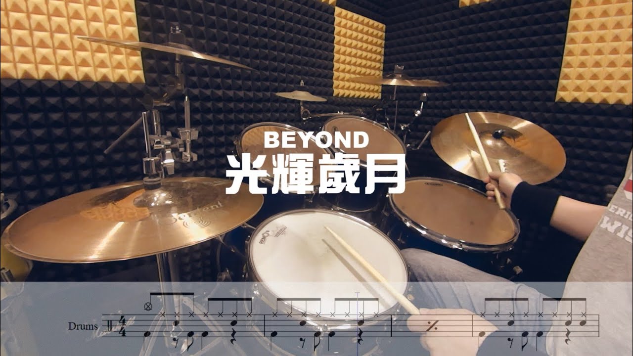 BEYOND - 光輝歲月 (Cover By Uno)