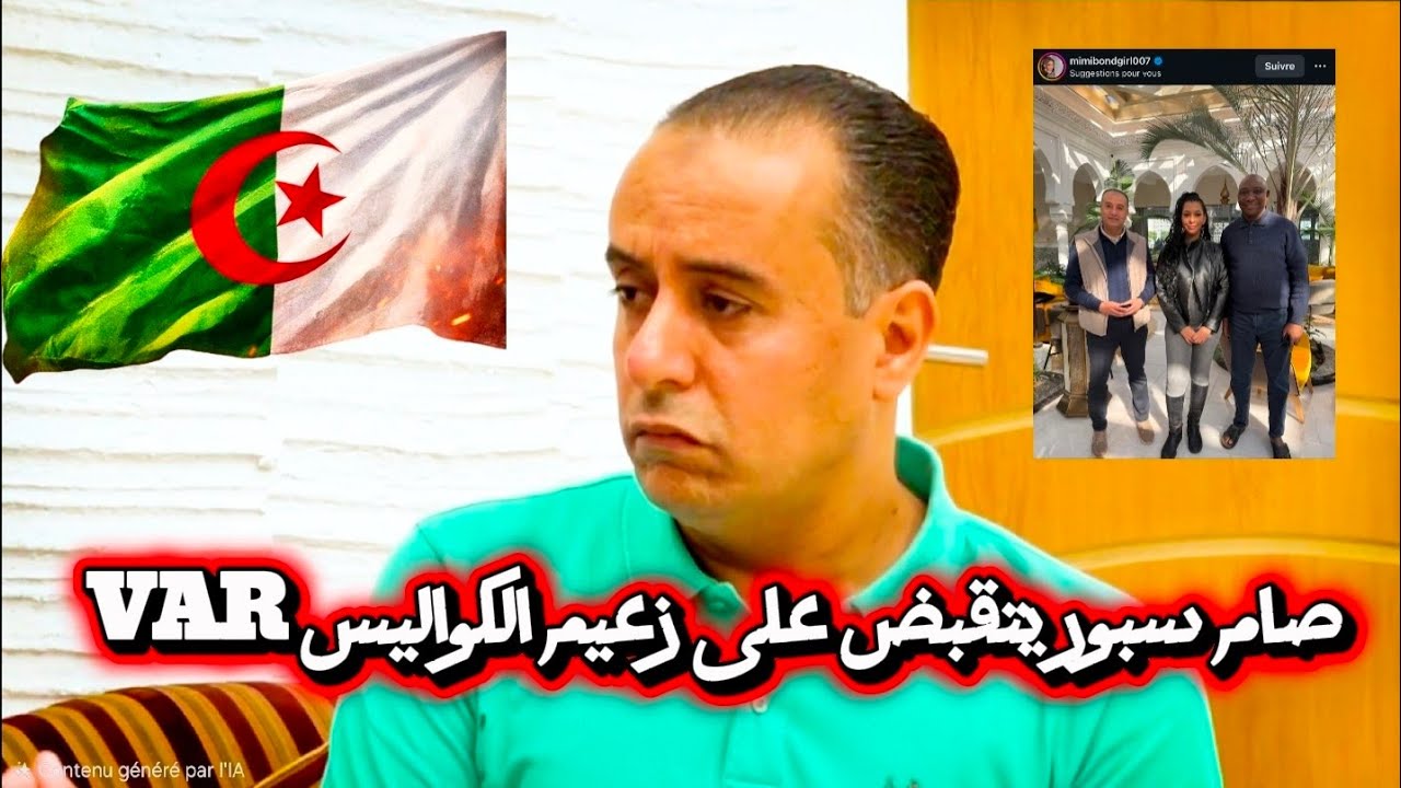 شاهد ماذا كان يفعل زعيم الكواليس فى المغرب 😱