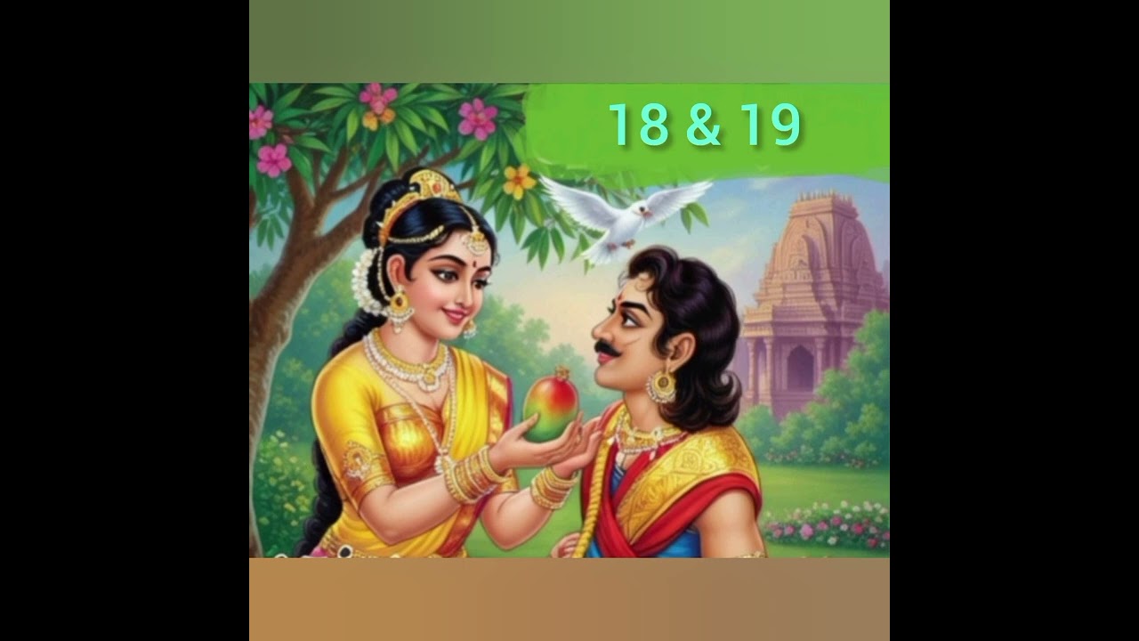 Chola Siranjeevi - 18 & 19