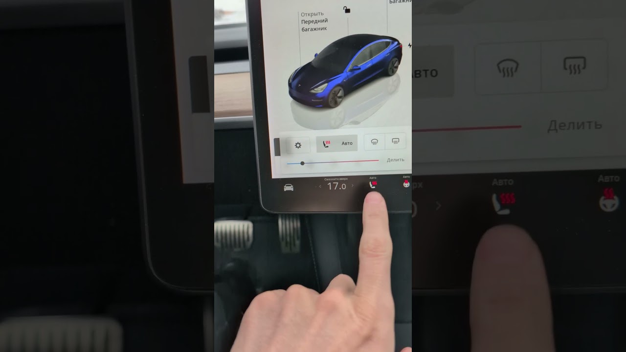 Расход при -20&deg;C Tesla 3 long range в режиме дом-работа-дом #tesla #automobile #pixel #обзор