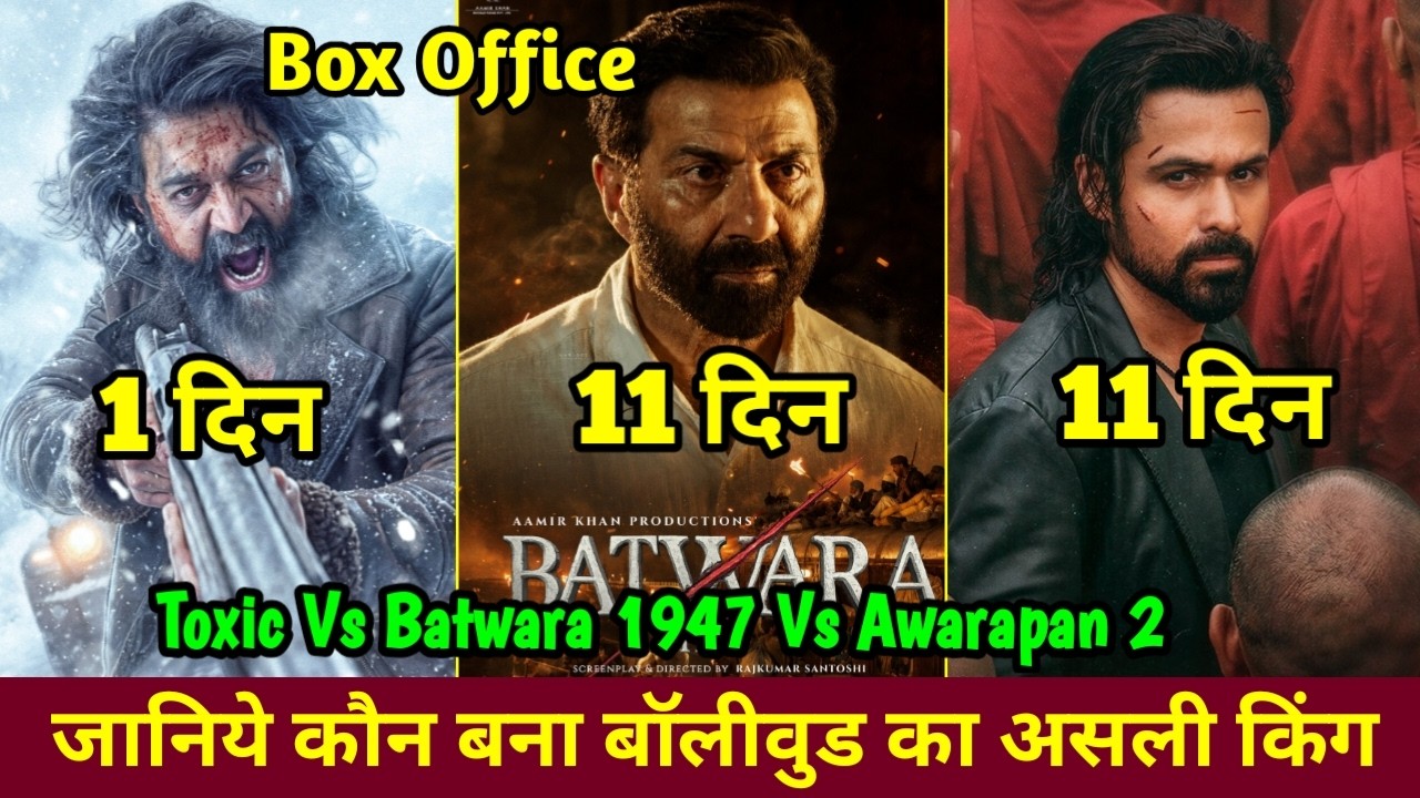 Batwara 1947 Vs Awarapan 2 Box Office Collection Day 11 | Toxic Advance Booking Collection | Yash