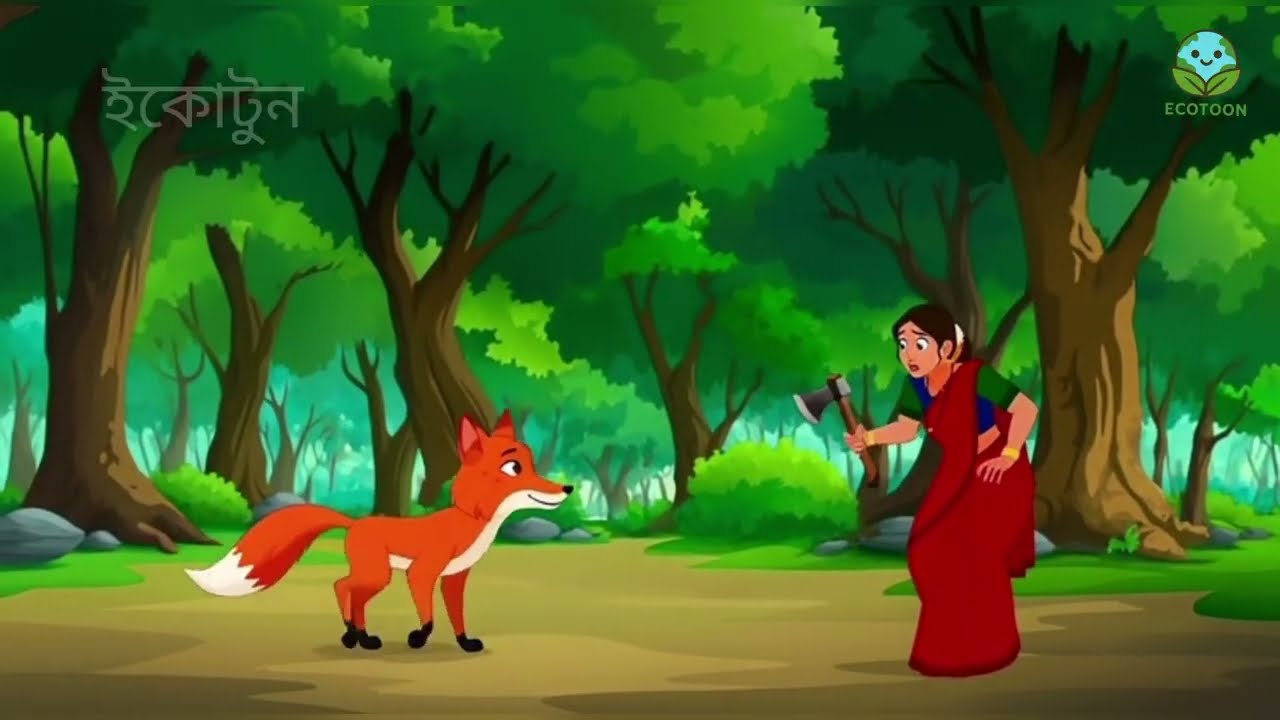  অভাবের সংসার | রিনার সংগ্রামের গল্প | সাহসী মা ও সন্তানদের লড়াই।moral story Bangla golpo Thakurmar