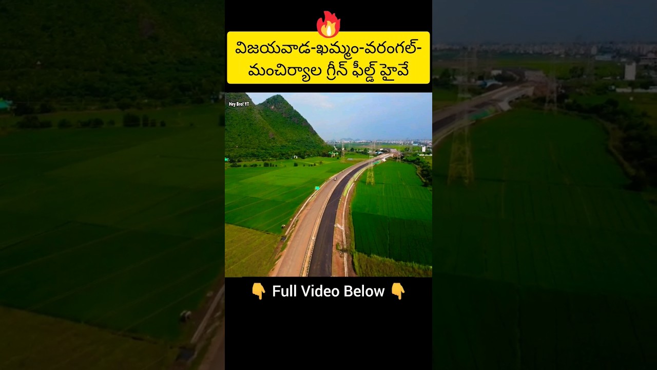Vijayawada-Nagpur Expressway Entry-Exit Locations #khammam #warangal #manchiryala