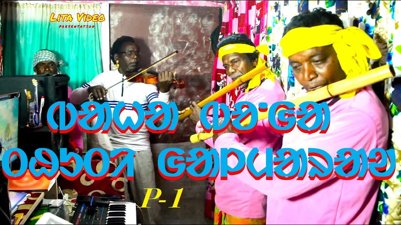 BAHA BONGA THUTI GALMARAW  MARE HAPRAM KATHA 2024  PART-1