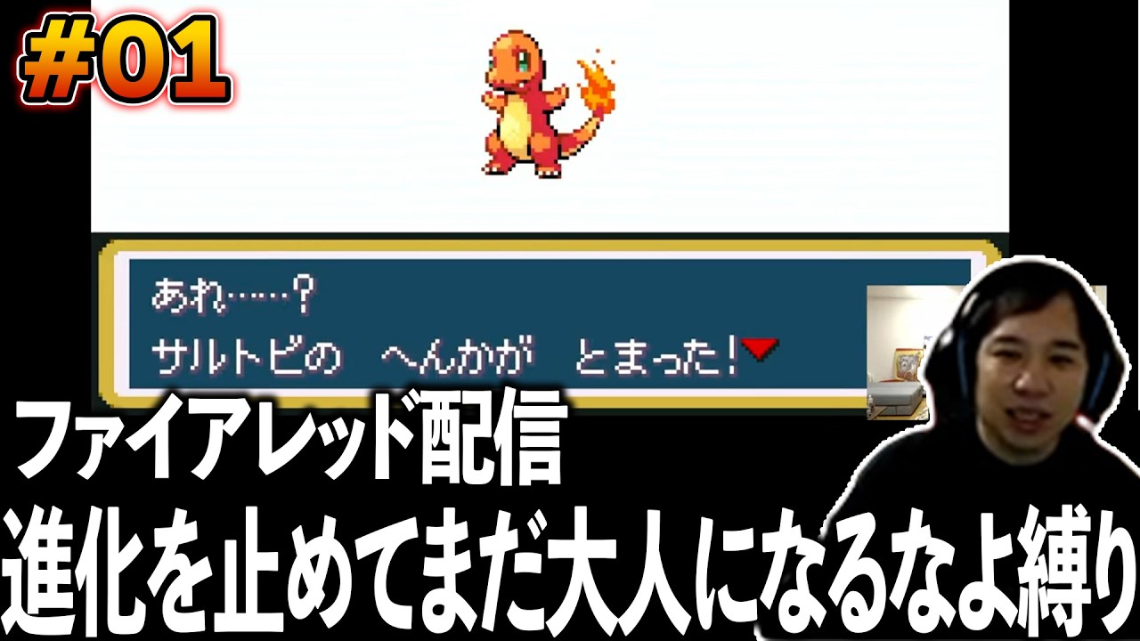 昔の赤の記憶だけでファイヤレッド