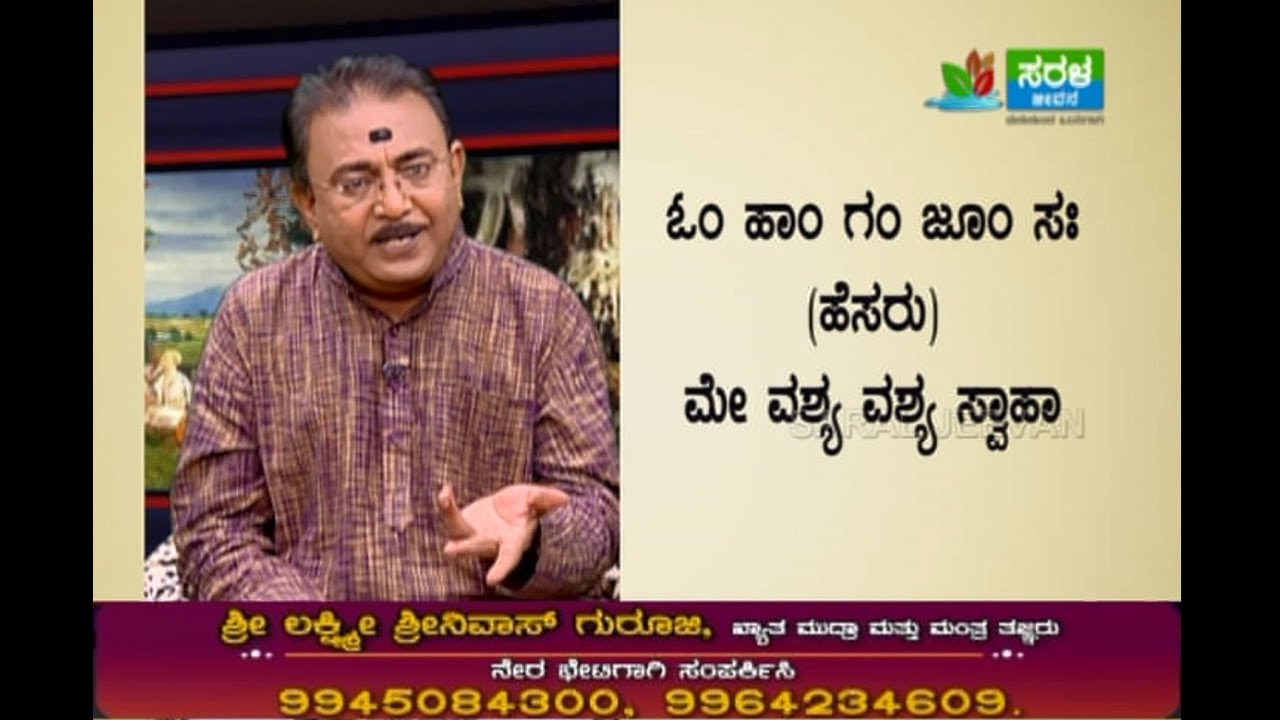 ಮಗನಿಂದ ಪ್ರೀತಿಯನ್ನು ಪಡೆಯಲು|STOP BOY CHILD FROM TORTURING & ATTRACT LOVE FROM HIM -Ep508 20-Sep-2019