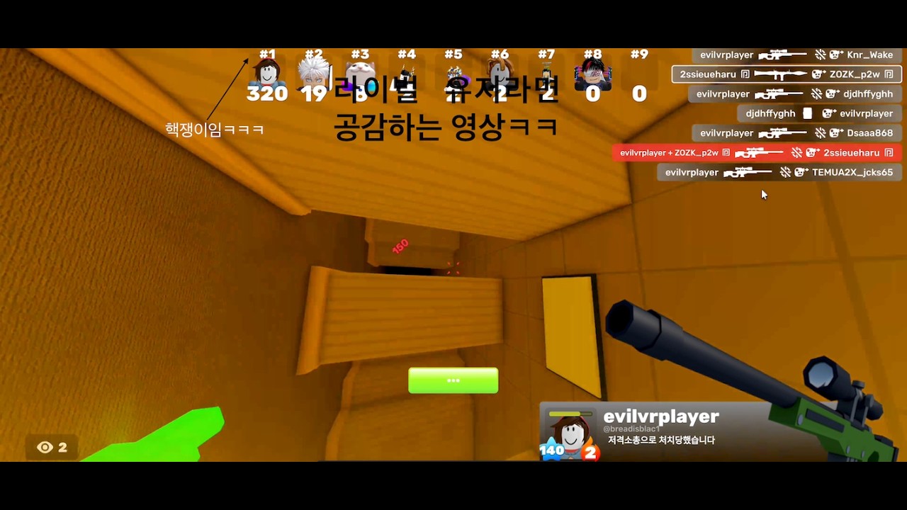 라이벌 유저는 무조건 공감하는 영상