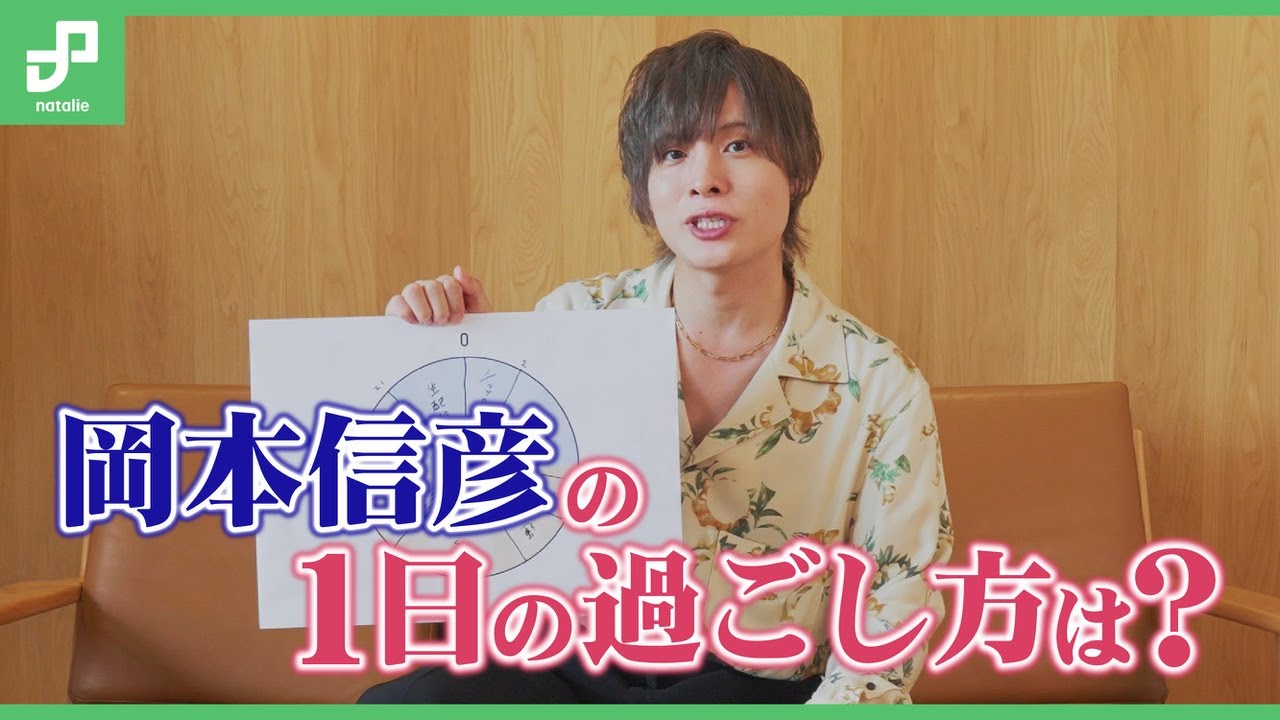 声優兼社長・岡本信彦の1日の過ごし方は？仕事柄手放せない“のど飴”へのこだわり