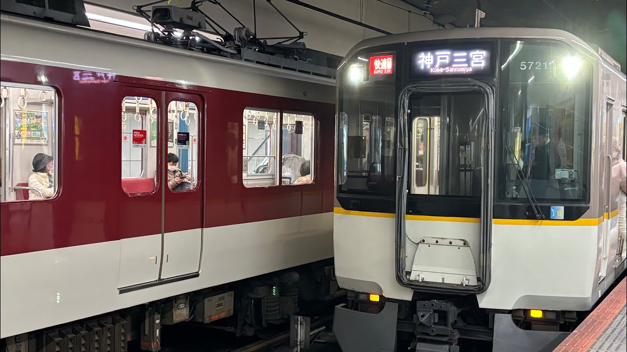 【シリーズ21】近鉄5820系5721F「快速急行  神戸三宮行き」大阪難波駅発車‼️