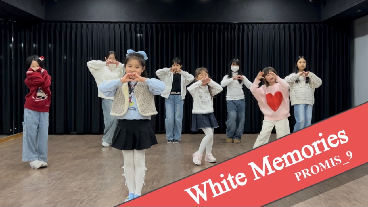 꼬마산타들이 추는 하얀 그리움!! 너무 귀여워요ㅎㅎㅣPromis_9 - White memoriesㅣ오브미댄스
