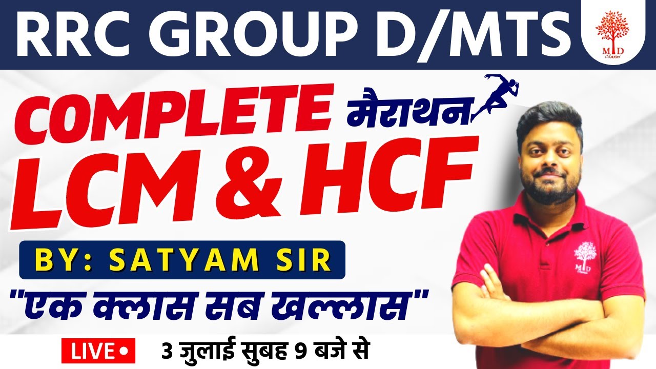 🔥Railway Group D/MTS Exam | Maths | Complete LCM & HCF All Important Questions || MD Classes