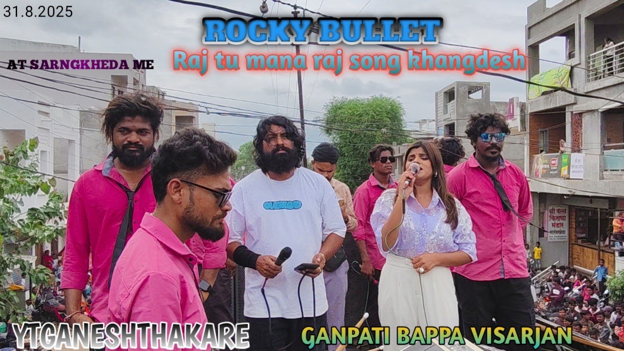 Rocky Bullet 🔥Ganpati bappa visarjan Raj tu mana raj song khangdesh at sarngkheda gav me 💃🕺💥🚩