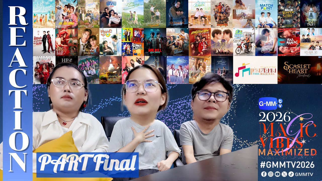 #ไม้มาย REACTION [LIVE] #GMMTV2026 MAGIC VIBES MAXIMIZED Line Up 2026 | PART FINAL