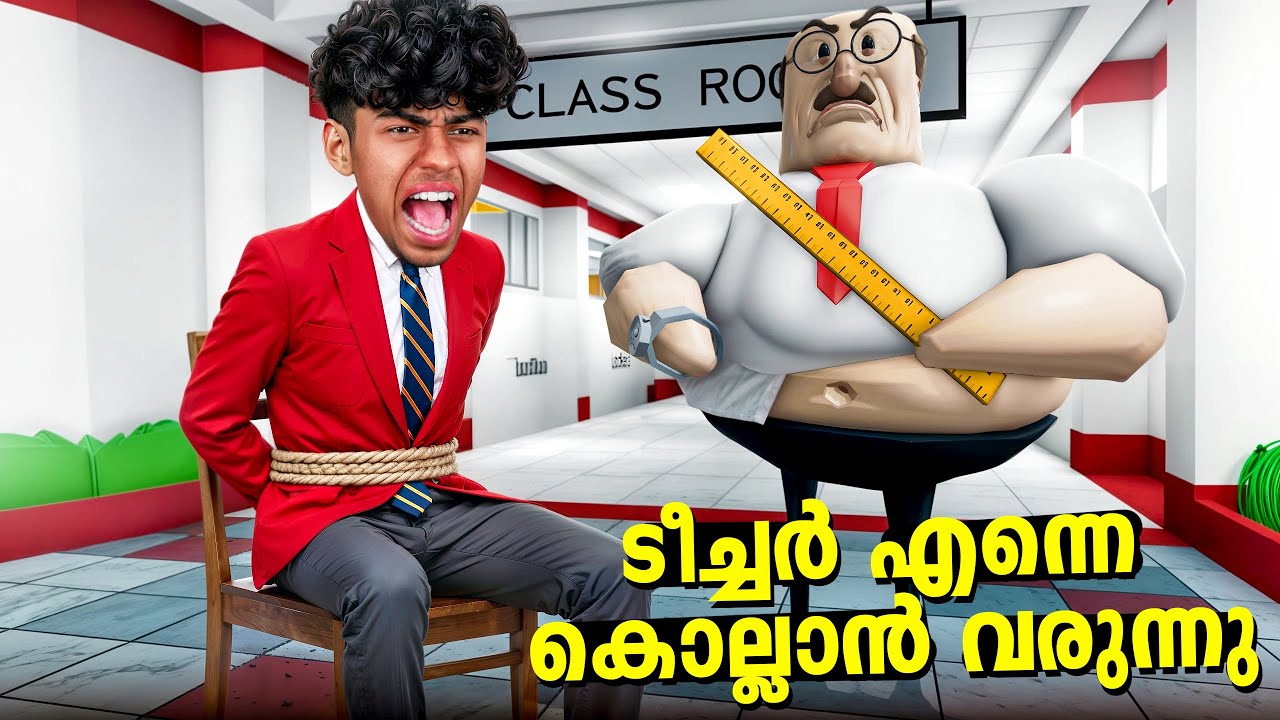 ESCAPE EVIL TEACHER in Roblox MALAYALM