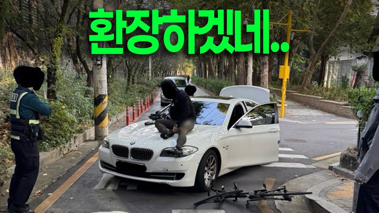 26006회. 역주행으로 빠르게 달려오는 자전거와 사고났습니다..