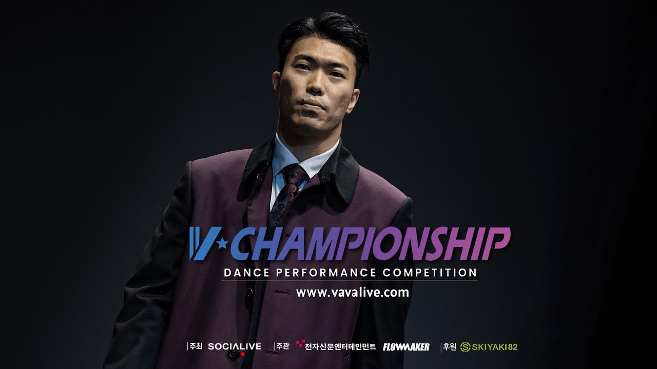 SERO - Finalist #VCHAMPIONSHIP2021