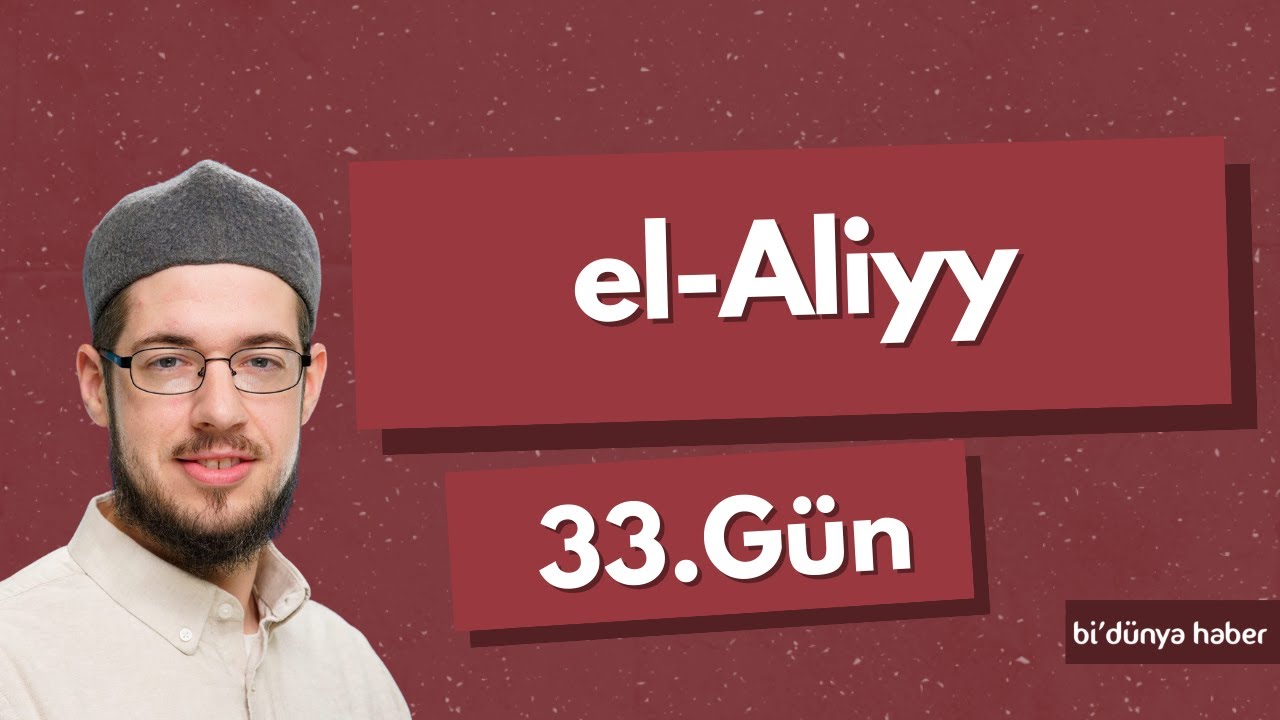 el-Aliyy | Esmaü'l Hüsna Serisi | Tom Facchine