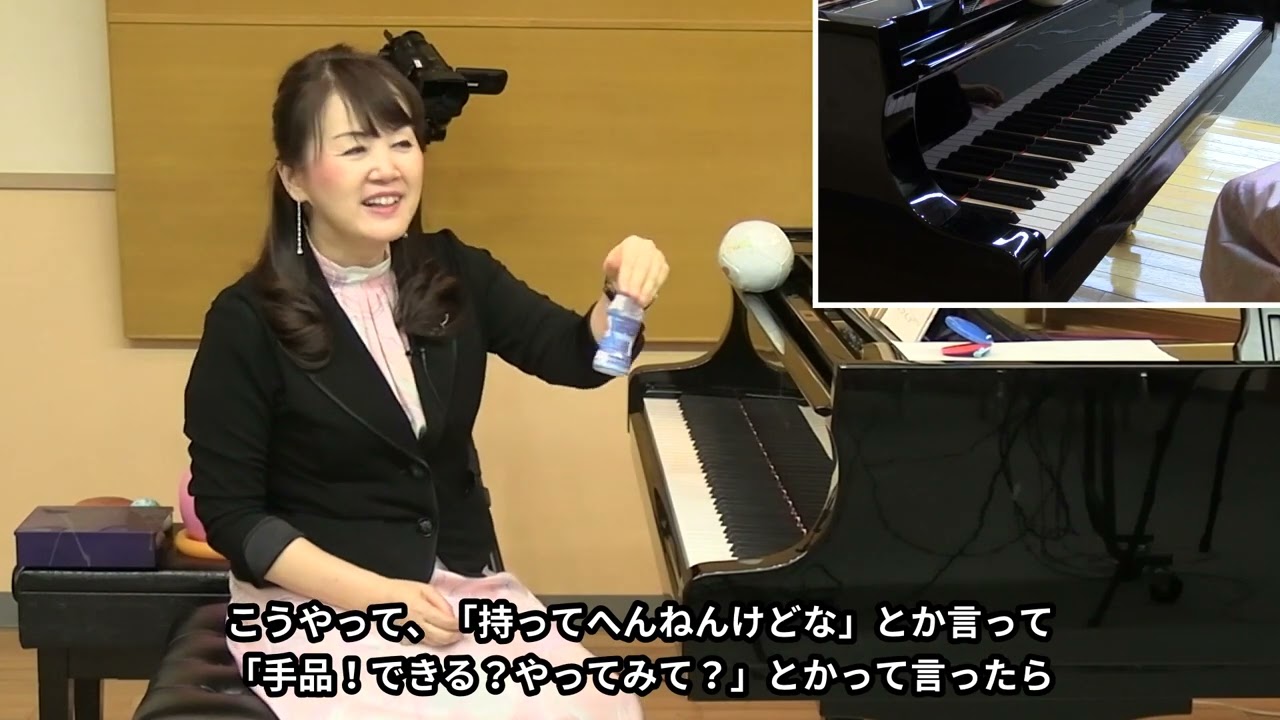 【eラーニング・ダイジェスト】2022年度コンペ課題曲　A1級のレッスンポイント（講師：二本柳奈津子）