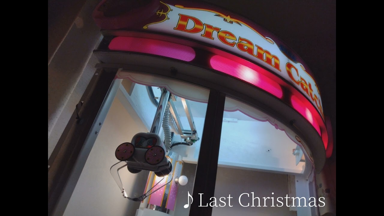 （高音質）SEGA Dream catcher 待機bgm/ラストクリスマス